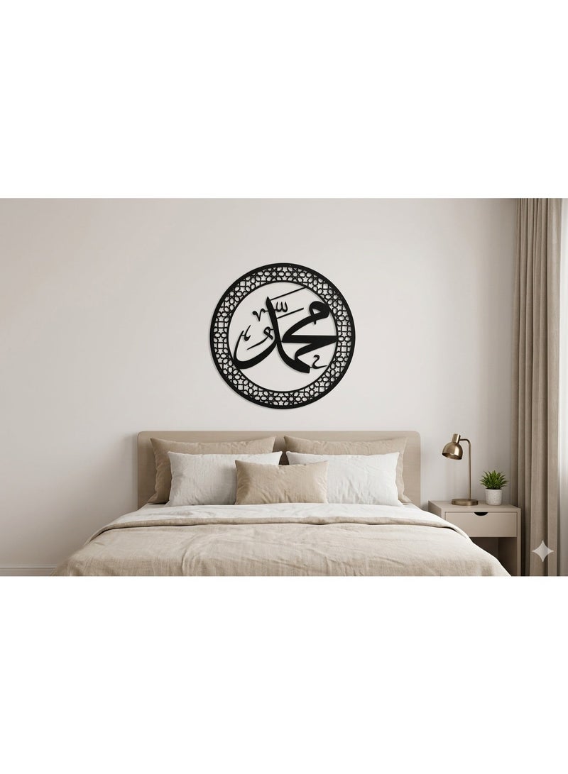 ماكس جارد لوحة جدارية أكريليك باسم محمد بالخط العربي العصري للديكور الإسلامي - Image 2