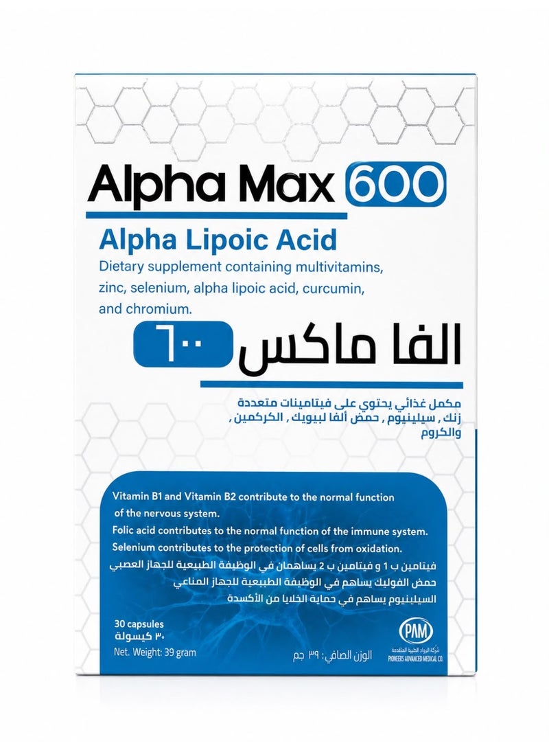 Pam Alphamax 600mg supplement - Image 1