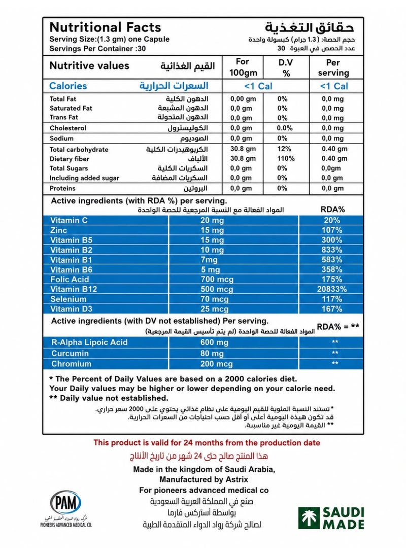 Pam Alphamax 600mg supplement - Image 2