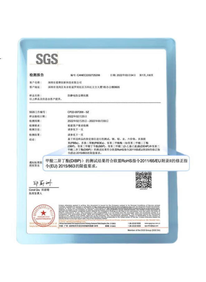 Blueo Tempered Glass Screen Protector For Iphone 11/Xr, High-Definition Anti-Dust Anti-Static Protective Film, Anti-Fingerprint Shatterproof Protective Film - Image 2