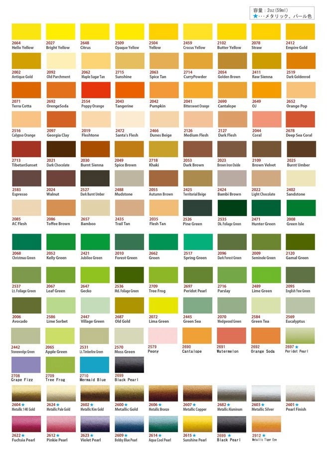 Delta Creative Ceramcoat Acrylic Paint in Assorted Colors (2 Ounce), Spice Brown - Image 4