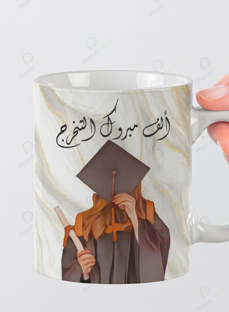 كوب مطبوع عليه عبارة ألف مبروك التخرج بمقبض مريح متعدد الألوان 11 أونصة