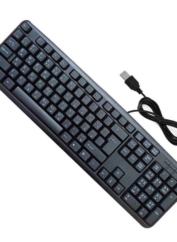 Wired keyboard with USB port Arabic-English convenient and comfortable for the eyes /H-930