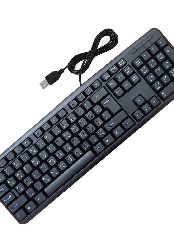Wired keyboard with USB port Arabic-English convenient and comfortable for the eyes /H-930