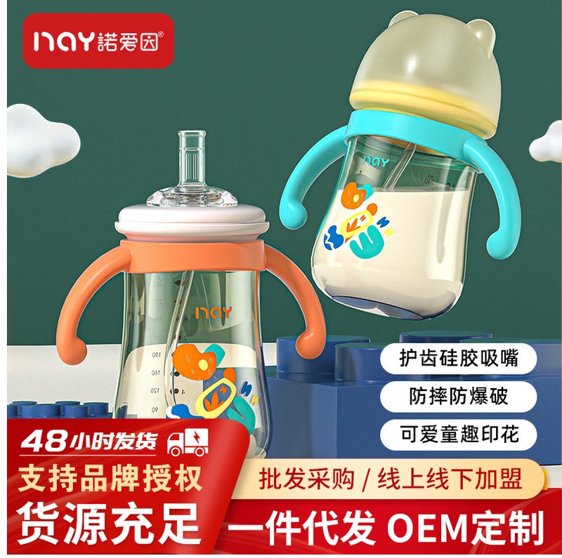 Nuoaiin Children'S Tooth Protection Bottle Pipette Cup 240Ml/300Ml Direct Baby Bottle - Image 2