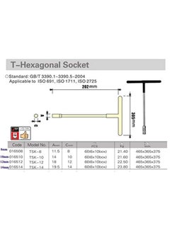 ABA ABA T spanner Hexagon office use8mm 10mm 12mm 14mm SPAN027  - Image 3