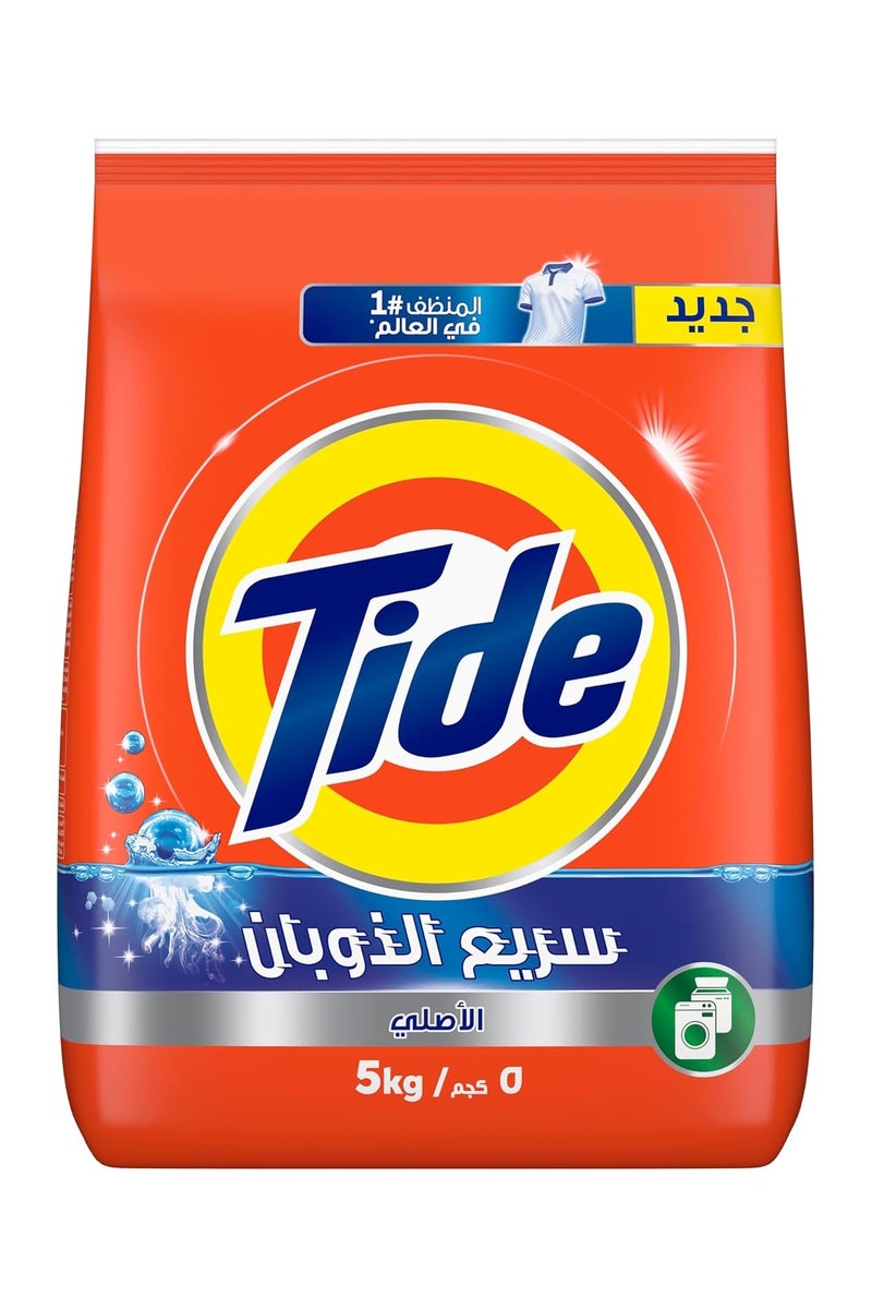 تايد مسحوق غسيل الملابس، سريع الذوبان، أوتوماتيك بالرائحة الاصلية 5 كجم - Image 1