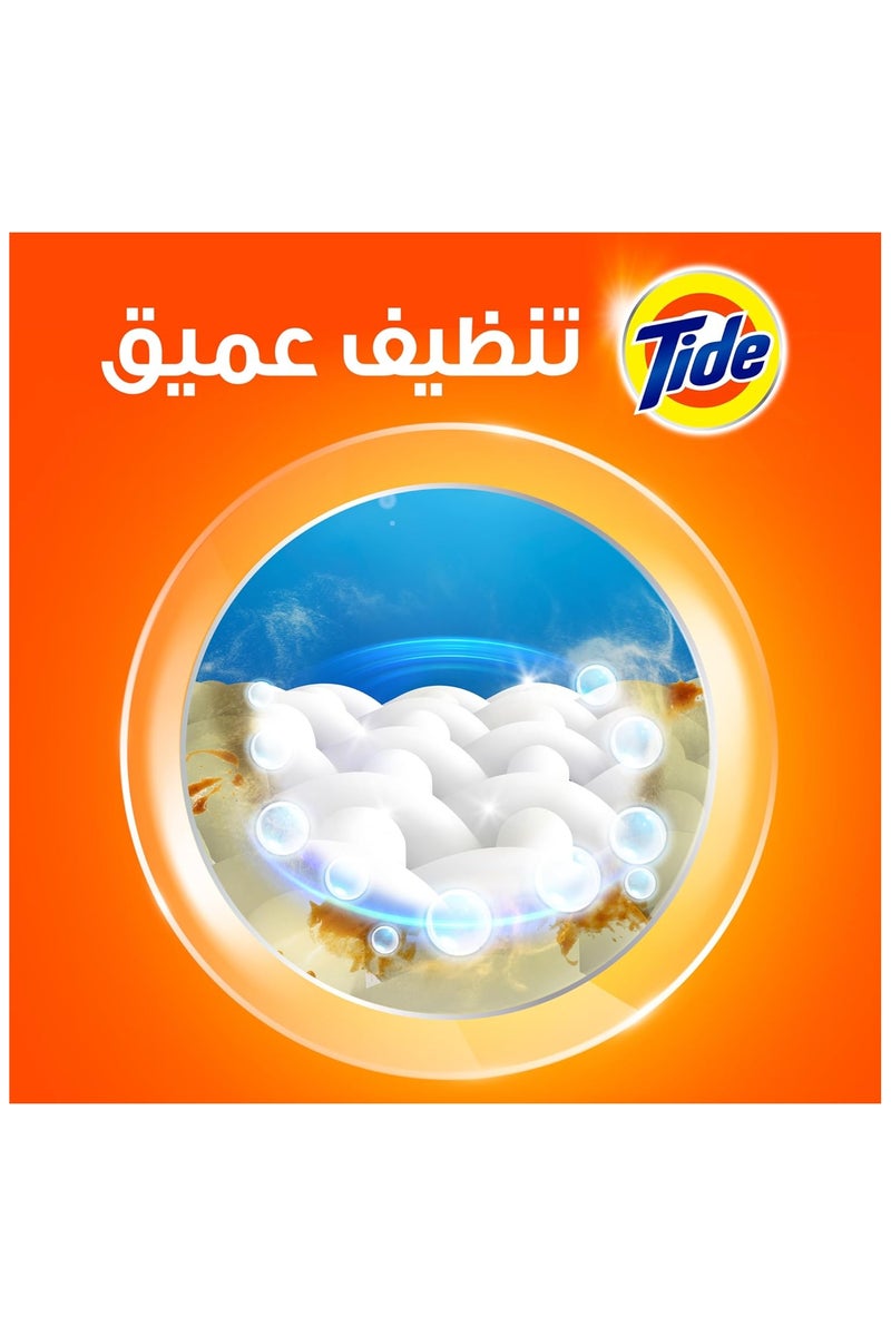 تايد مسحوق غسيل الملابس، سريع الذوبان، أوتوماتيك بالرائحة الاصلية 5 كجم - Image 2