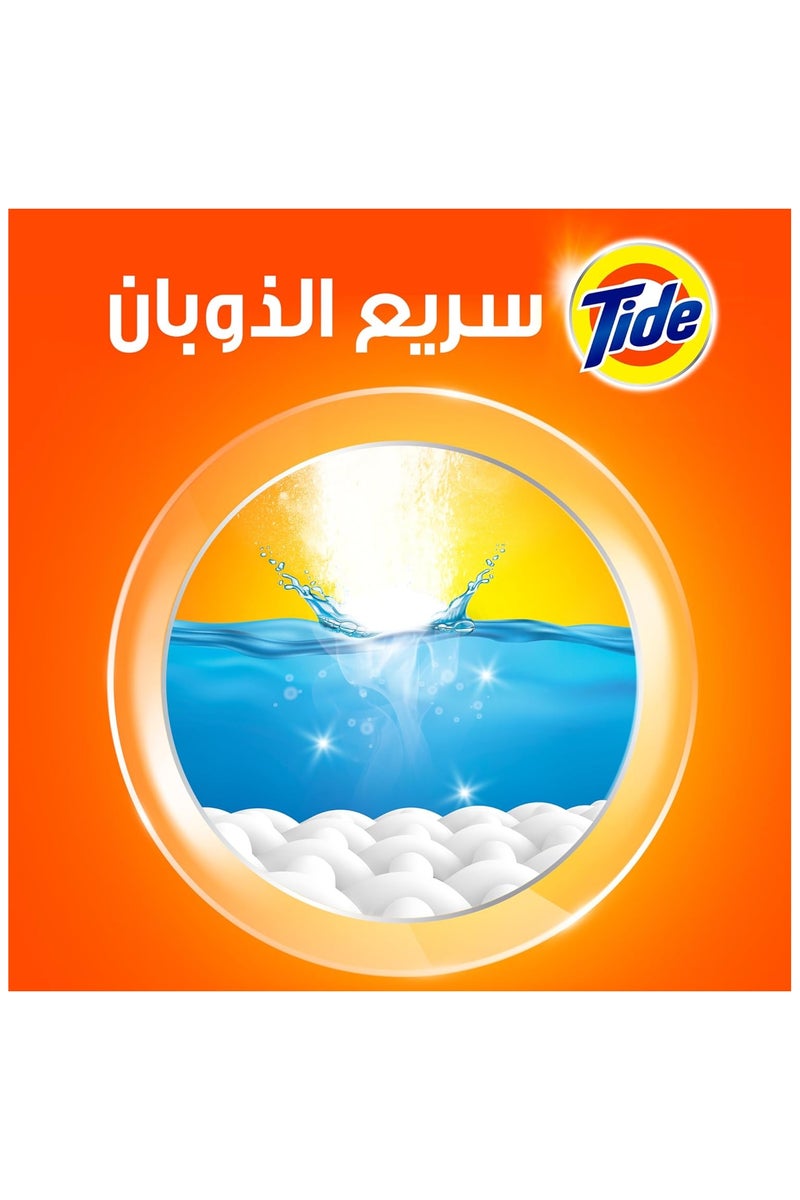 تايد مسحوق غسيل الملابس، سريع الذوبان، أوتوماتيك بالرائحة الاصلية 5 كجم - Image 3