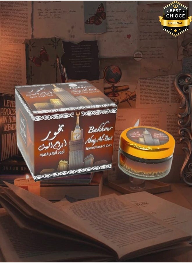 بانافع 3 قطع بخور ابراج البيت 30 جرام  - Image 2
