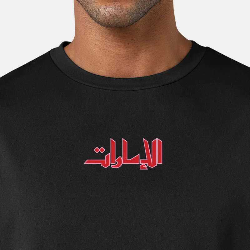 The Giving Movement Black Men's Printed T-Shirt for Men | Best Price UAE