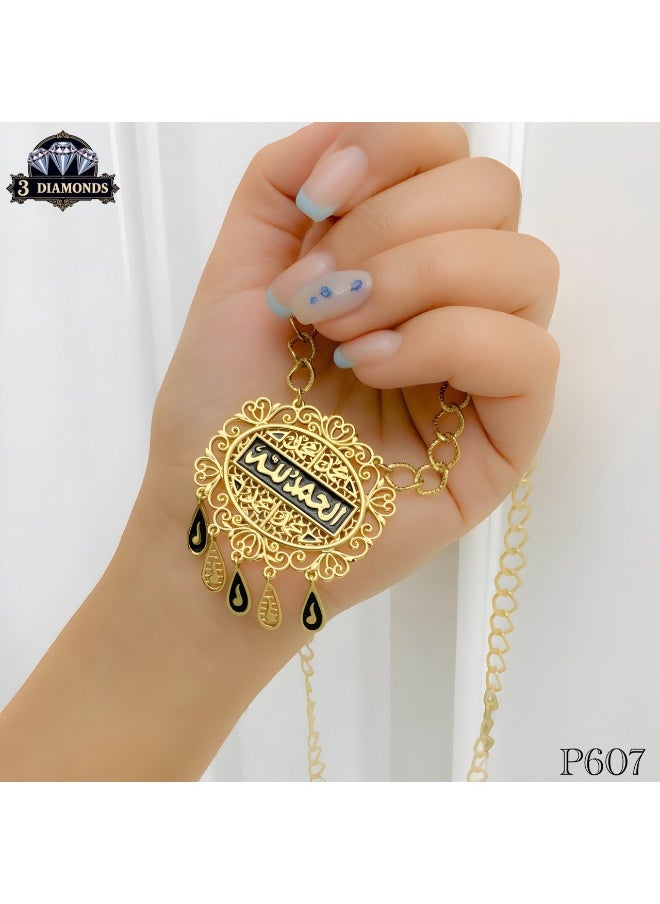 3Diamonds Gold-Plated “Alhamdulillah” Arabic Pendant Necklace – Ornamental Islamic Design by 3Diamonds  - Image 1