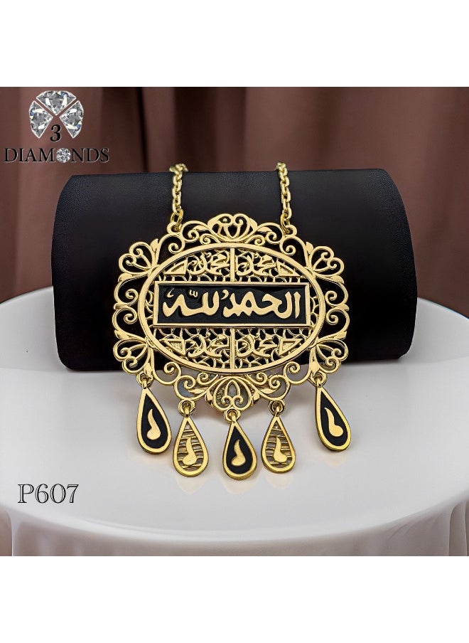 3Diamonds Gold-Plated “Alhamdulillah” Arabic Pendant Necklace – Ornamental Islamic Design by 3Diamonds  - Image 2
