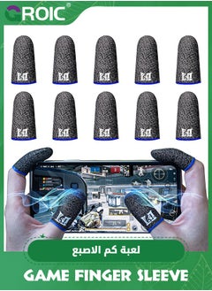 GROIC 5 أزواج من أكمام الأصابع للألعاب، أكمام أصابع ألعاب الهاتف المحمول بدون خياطة من الألياف الفضية، قابلة للتنفس ومقاومة للعرق، من أجل League of Legend، Pubg، قواعد البقاء على قيد الحياة، السكاكين  - Image 1