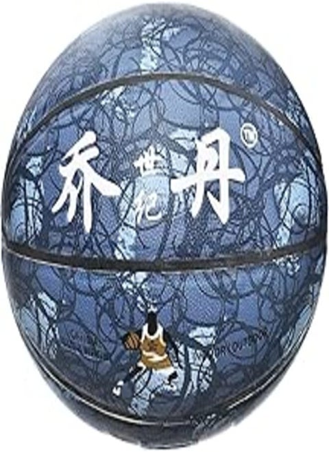 Lux High Quality Basketball For Better Experience - Multi Color