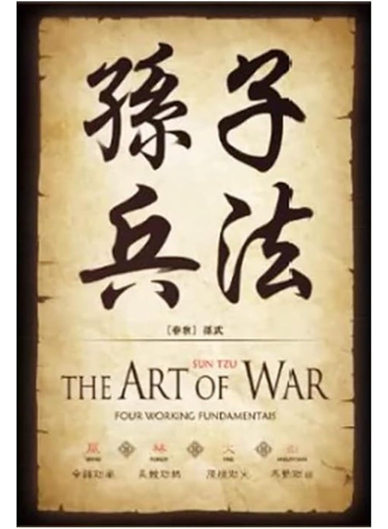 Chinoiserie Diversion Book Safe Storage Box  With Security Combination Lock, Chinese style Ornaments Secret Hidden Safe (The Art of War - Combination Lock) - Image 3