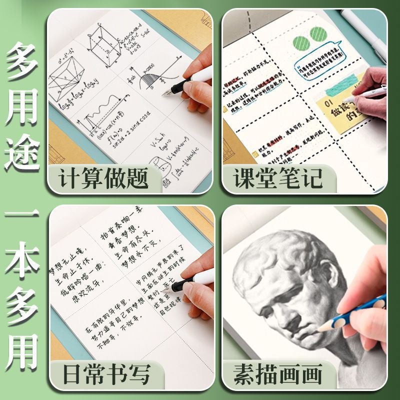 Generic Special Mathematics Blank Exercise Book For Junior High School ...