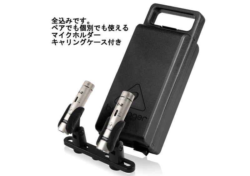 BEHRINGER C-2 - Image 3