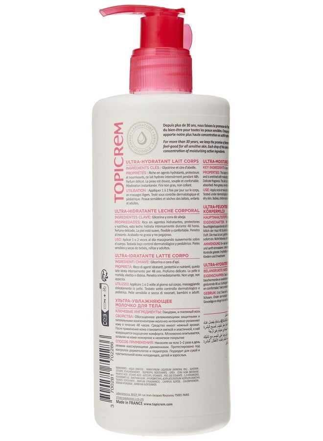 Topicrem أوبيكريم حليب الجسم المرطب للغاية 2 × 500 مل - Image 5