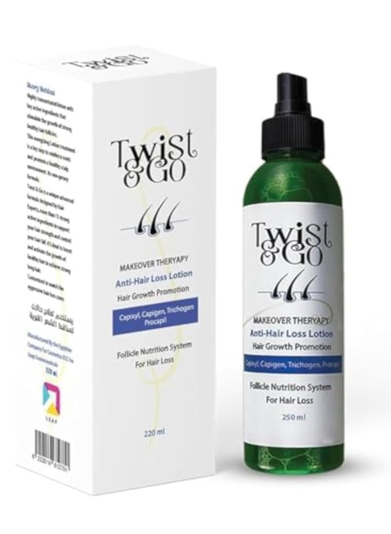  تويست اند جو  لوشن تويست آند جو المضاد لتساقط الشعر 250 مل وكريم تويست آند جو المرطب - للشعر الجاف والمجعد والتالف - مع زبدة الشيا وزيت الثعبان وزيت الجوجوبا - Image 2
