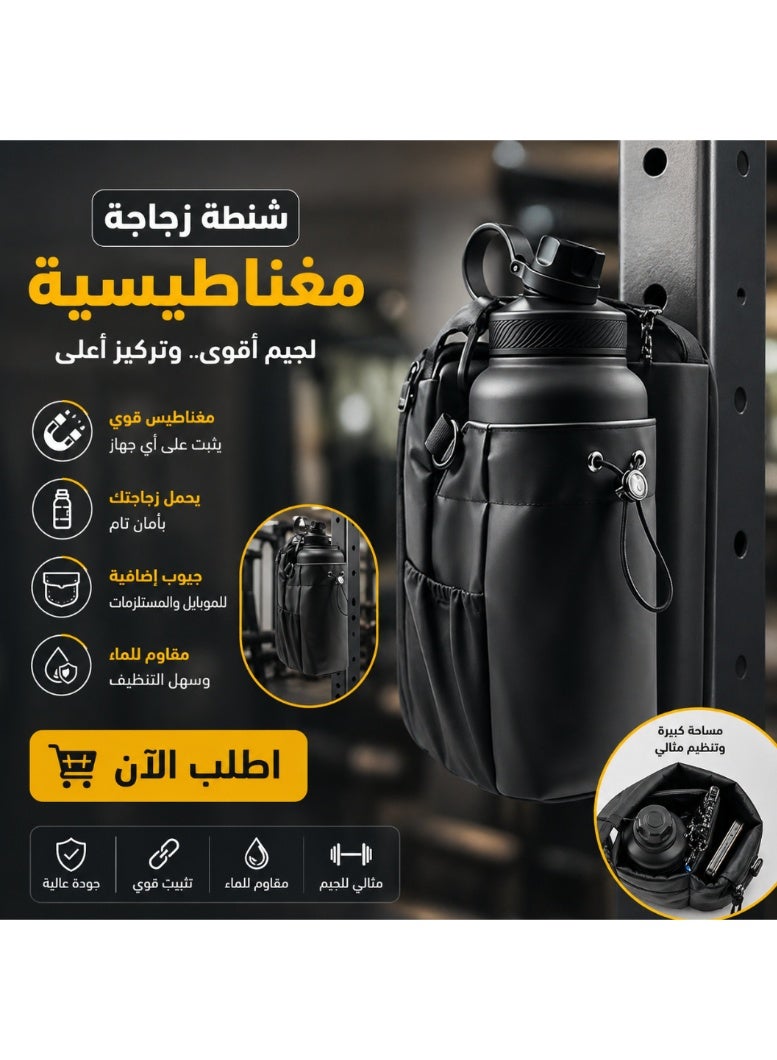 حقيبة زجاجة رياضية مغناطيسية ، سوداء اللون، مقاومة للماء، مزودة بجيوب متعددة للتنظيم وحزام قابل للتعديل - Image 2