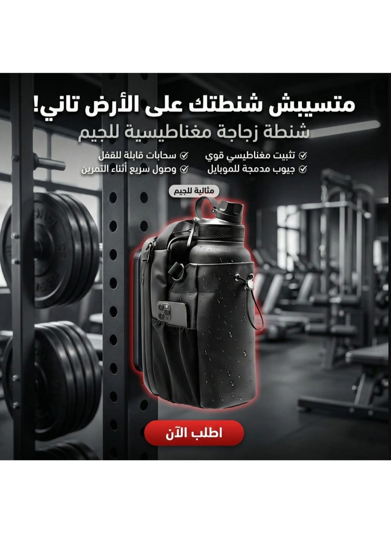 حقيبة زجاجة رياضية مغناطيسية ، سوداء اللون، مقاومة للماء، مزودة بجيوب متعددة للتنظيم وحزام قابل للتعديل - Image 3