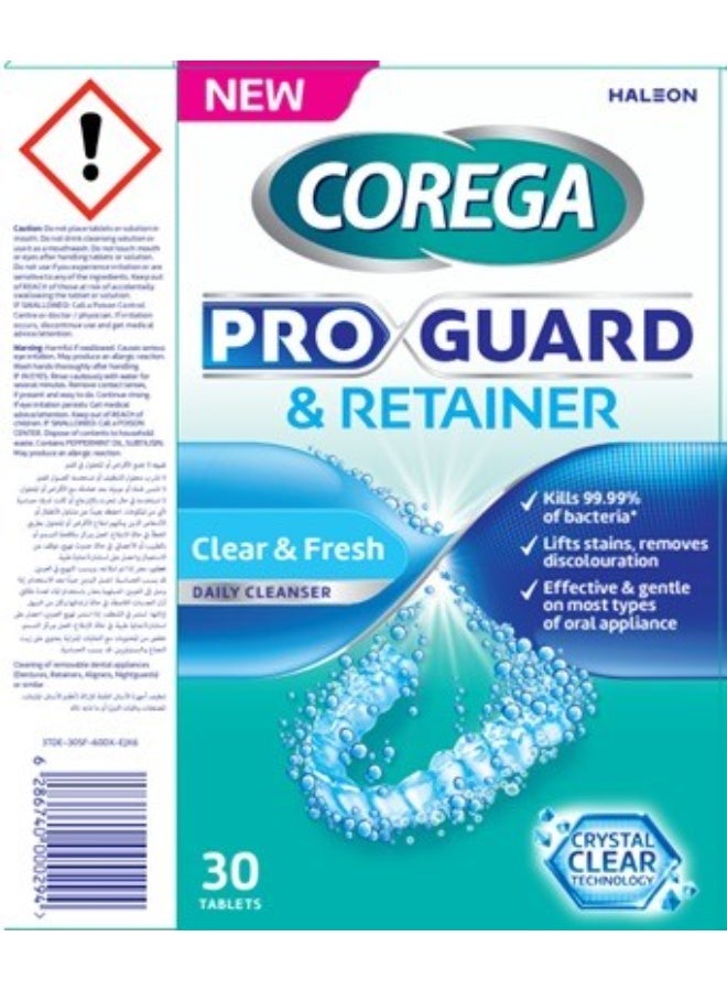 كوريغا منظف يومي برو جارد آند ريتينر (كلير آند فريش) 30 قرصًا