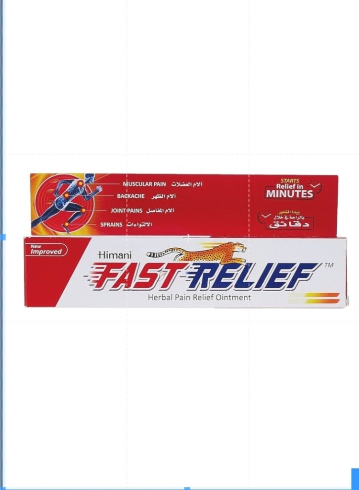 Emami Himani Fast Relief harbal pain Relief ointment 50ml (ctn 144)