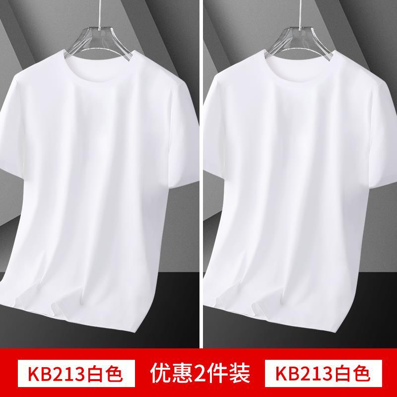 2 Pieces] Modal Ice Silk Short Sleeve T-Shirt Men's Summer Solid Color White Large Size Fashionable Base Shirt Top Half Sleeve - Image 1