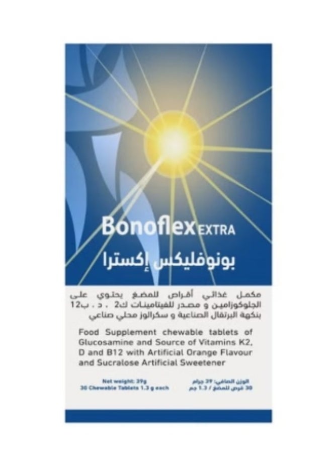Noor AlQmar BONO FLEX EXTRA - Image 2