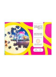 Arif Books Distribution LLC 500 Pieces Puzzle Be There Expo 2020 Dubai  - Image 1