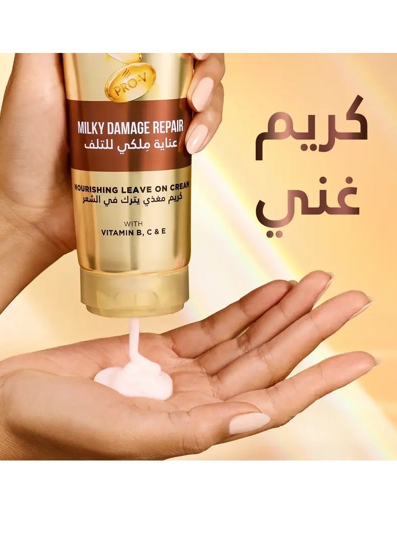 بانتين بديل الزيت عنايه ملكي 275 مل - Image 3