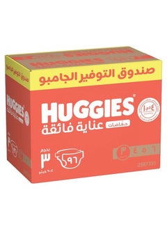 هجيز ، حفاضات اطفال ، عناية اضافية ، مقاس 3 ، 4-9 كغم ، صندوق جامبو - 96 قطعة