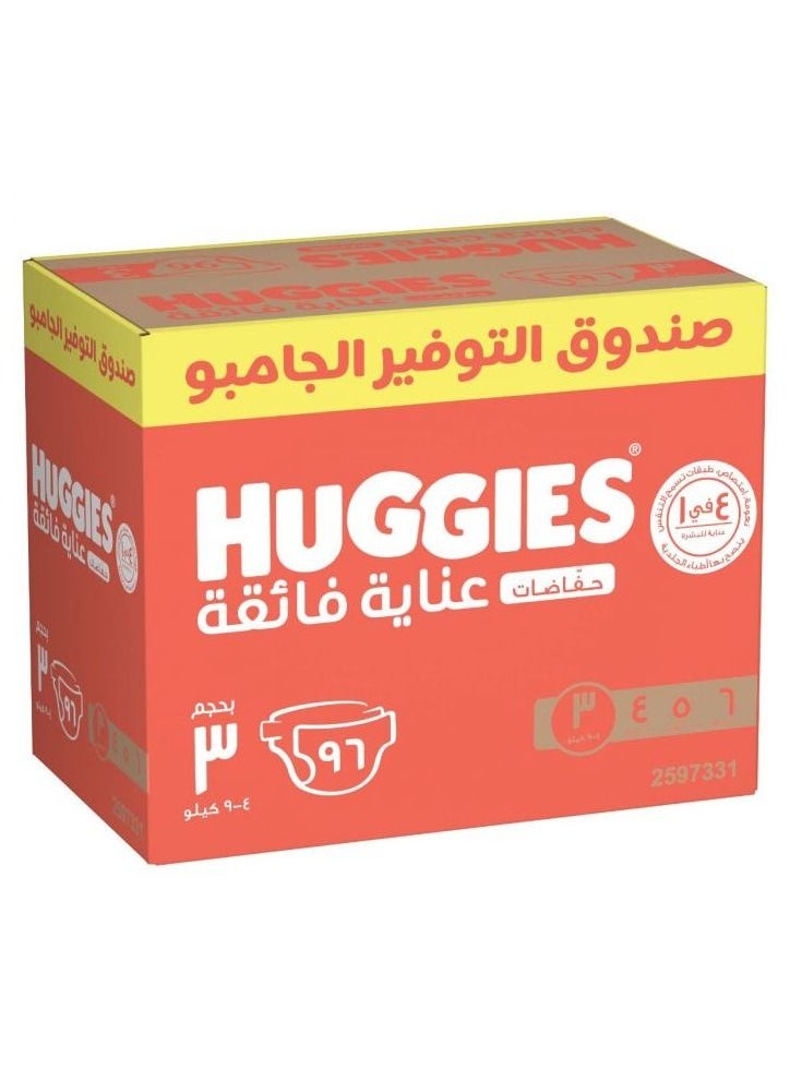 هاجيز - هجيز ، حفاضات اطفال ، عناية اضافية ، مقاس 3 ، 4-9 كغم ، صندوق جامبو - 96 قطعة - Image 1