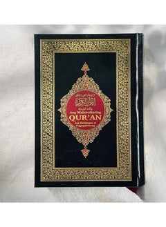 REBENUO Noble Quran in Filipino(Tagalog) Language-printed by mohammed bin rashid holy quran printing center  Size 14*20  - Image 1