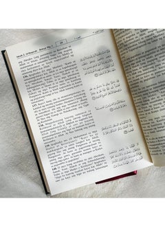 REBENUO Noble Quran in Filipino(Tagalog) Language-printed by mohammed bin rashid holy quran printing center  Size 14*20  - Image 4