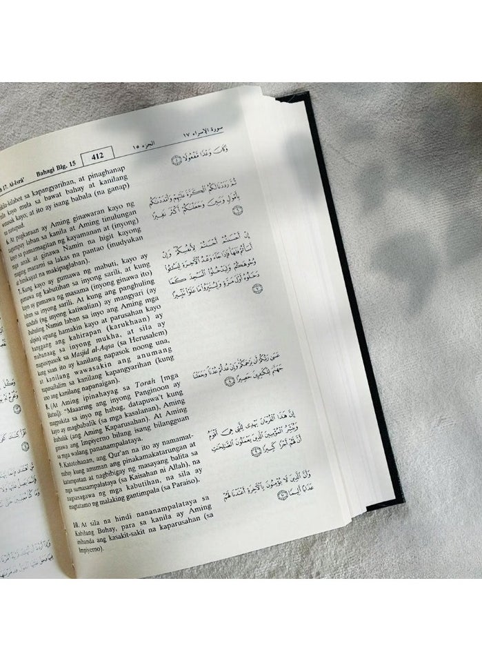 REBENUO - Noble Quran in Filipino(Tagalog) Language-printed by mohammed bin rashid holy quran printing center  Size 14*20 - Image 1