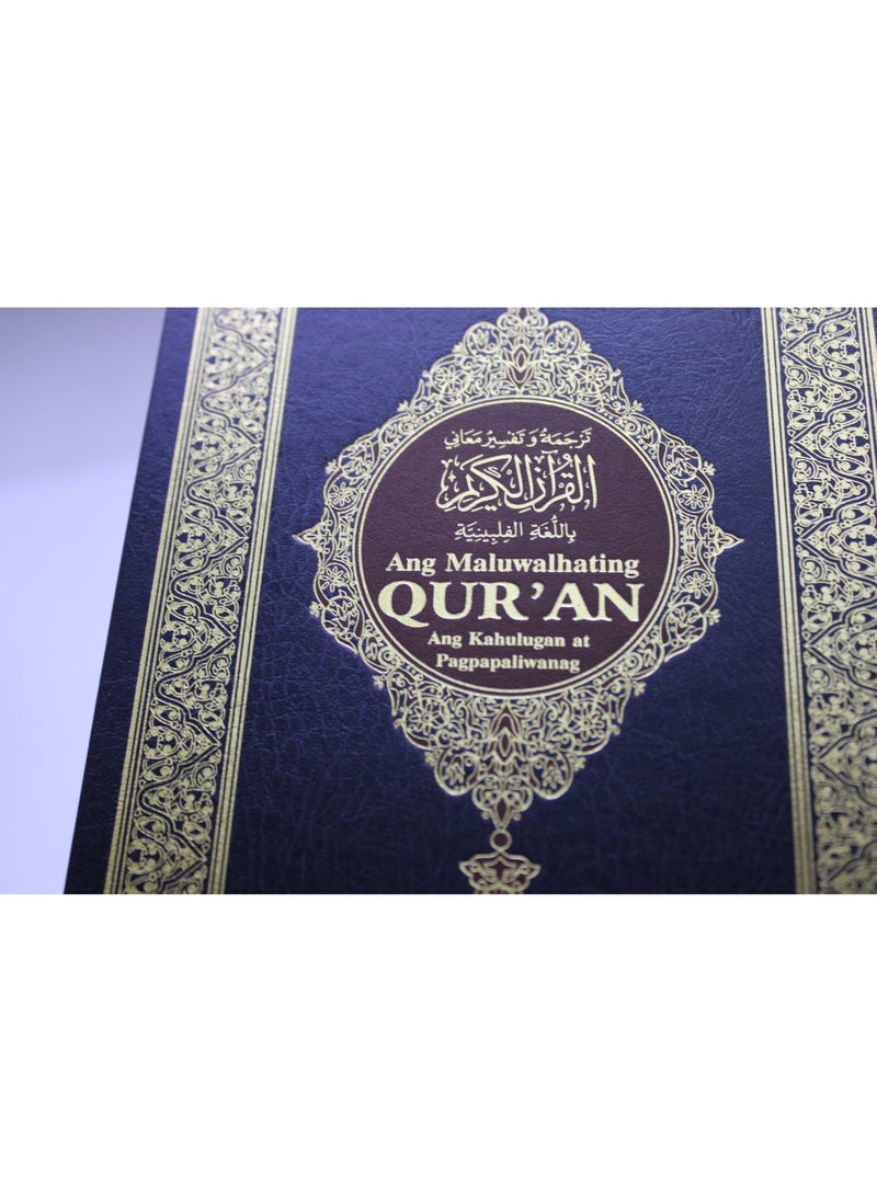 REBENUO - Noble Quran in Filipino(Tagalog) Language-printed by mohammed bin rashid holy quran printing center  Size 14*20 - Image 1