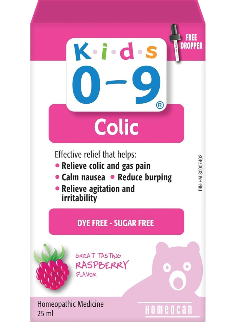 هوموكان الاطفال 0-9 محلول لقولون القولون 25 مل - Image 1