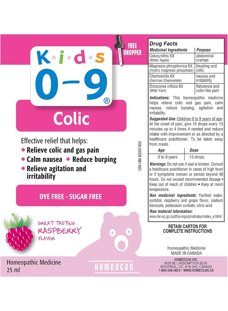 هوموكان الاطفال 0-9 محلول لقولون القولون 25 مل - Image 4