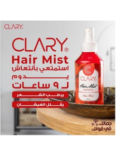 CLARY Clary Hair Mist Hydrating 200ml  - Image 3