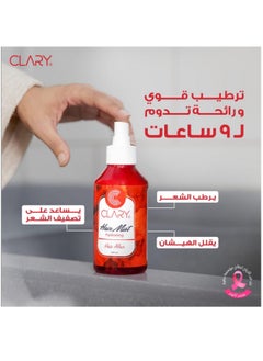 CLARY Clary Hair Mist Hydrating 200ml  - Image 4