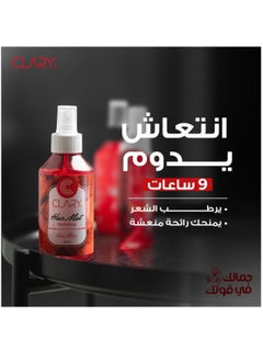 Clary Hair Mist Hydrating 200ml - pzsku/Z24F5B46F37510182F043Z/45/_/1698687879/f2c8c2a5-9743-4dc5-8146-fb9fdd0caabc