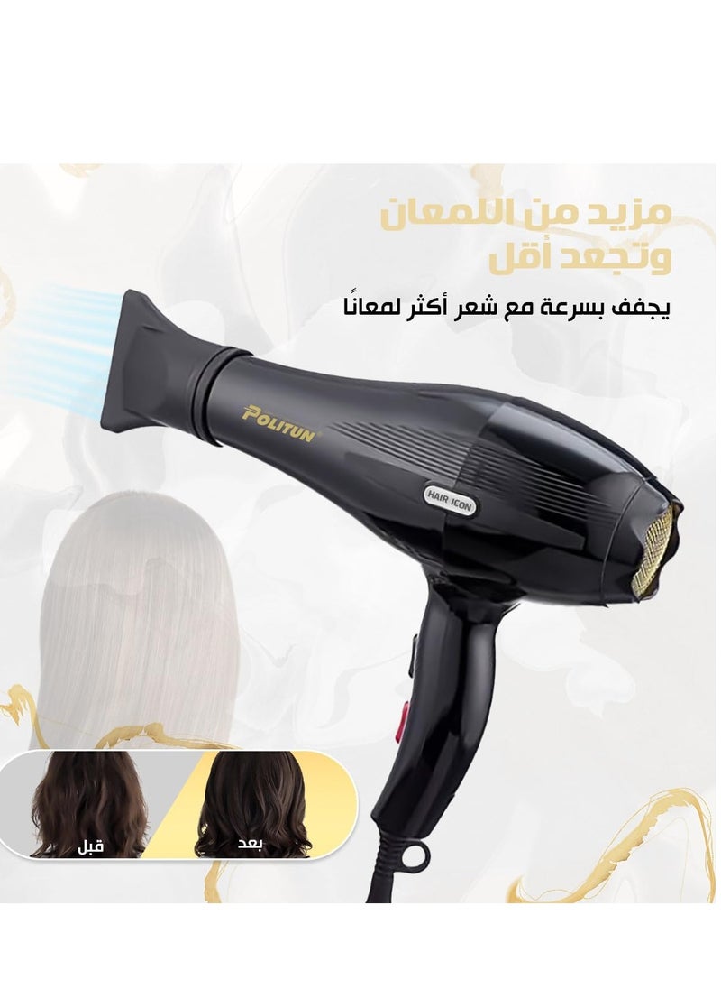 بوليتون - مجفف شعر بوليتون صالون V5 احترافي 4 في 1 5000 واط متعدد الالوان - Image 1