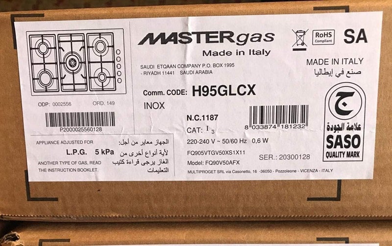 ماستر غاز موقد غاز ماسترغاس 90 سم مع 5 شعلات طهي | الموديل رقم H95GLCX مع ضمان لمدة سنتين - Image 2