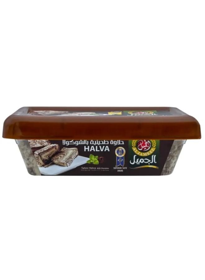 Al Jameel حلاوة الطحينة بالشوكولاتة - Image 1