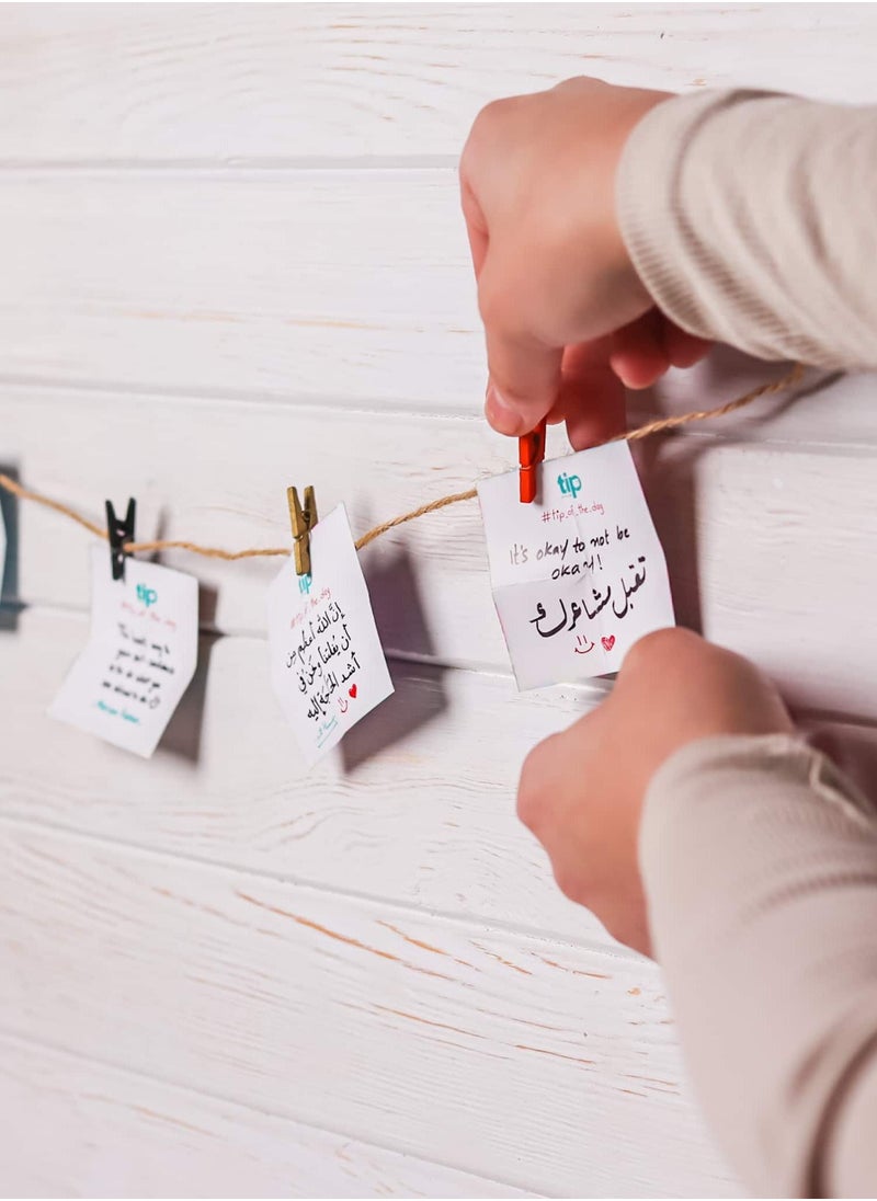 تيب اوف ذا داي - برطمان السعادة الاصدار السادس - Image 1