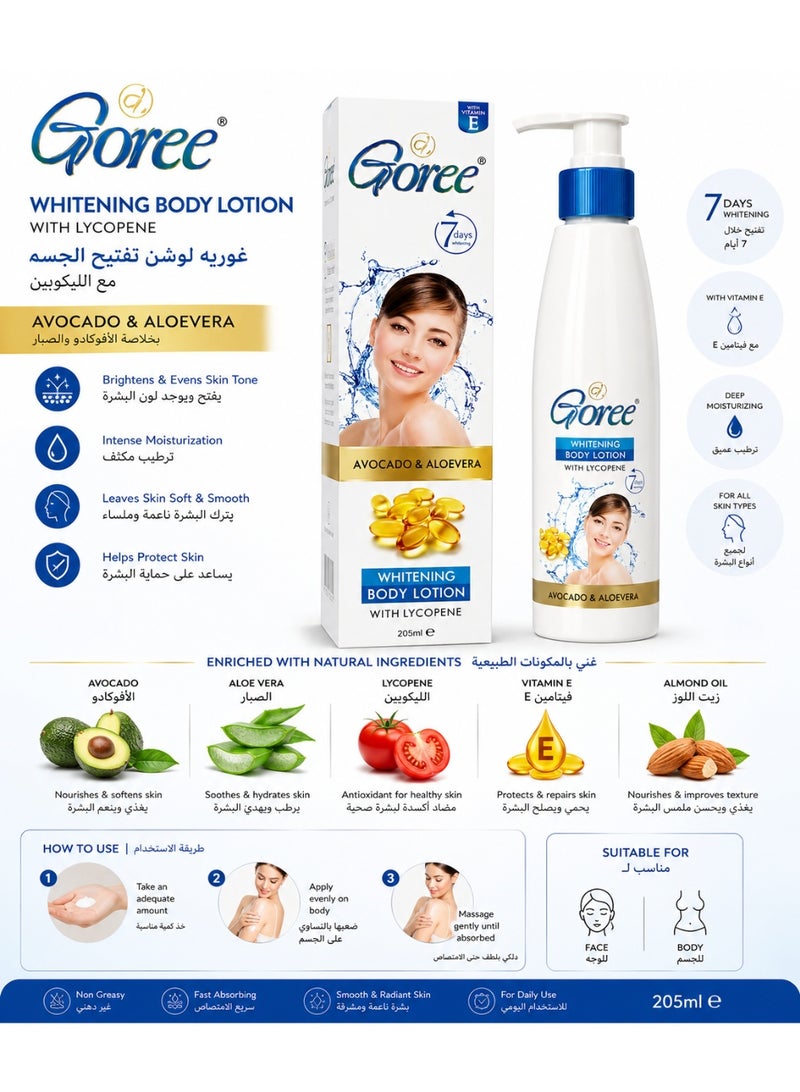 Goree Whitening Body Lotion with Lycopene, Avocado & Aloe Vera - Deep Moisturizing, 205ml - Image 2
