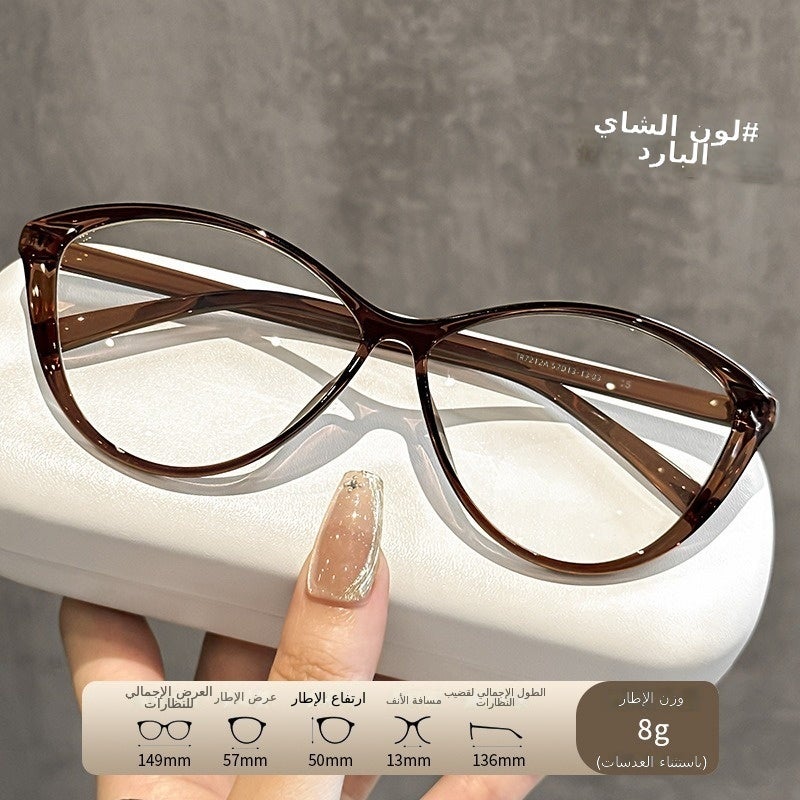 Fashionable Black Frame Cat-Eye Glasses for Women - High-End Look, Anti-Blue Light, TR90 Frame, Korean Style