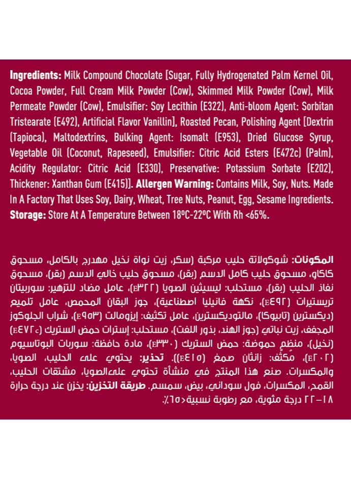أبو عوف دراجيه بيكان مغطى بالشوكولاتة بالحليب - Image 4